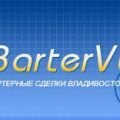 «BarterVL»
